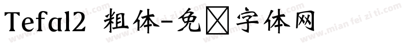 Tefal2 粗体字体转换